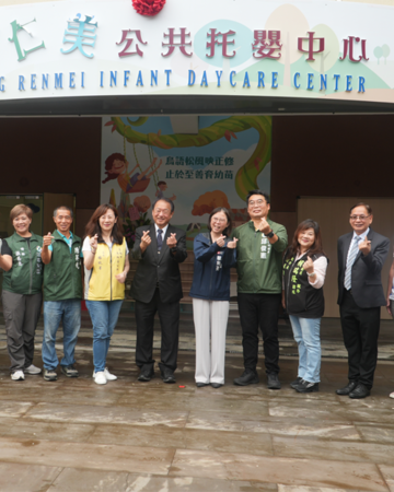 從閒置演藝廳到幸福公共托嬰中心 正修攜手高市府打造鳥松育兒據點圖片