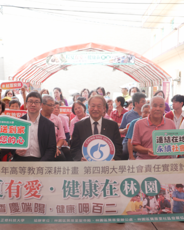正修端午送暖林園九年不間斷 實踐社區共好傳遞溫暖與祝福圖片