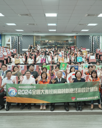 正修科大舉辦2026高齡創意競賽 學生設計輔具與活動延緩失能失智圖片