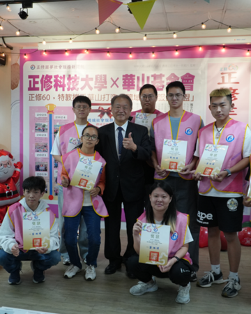 正修六十特教發光圓夢巨人成果感人 八位巨人攜手華山圓夢關懷社區獨老圖片