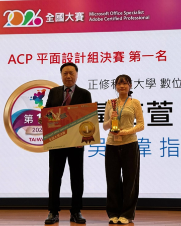 正修數位系黃若萱勇奪ACP全國冠軍 七月代表台灣征戰美國全球總決賽圖片