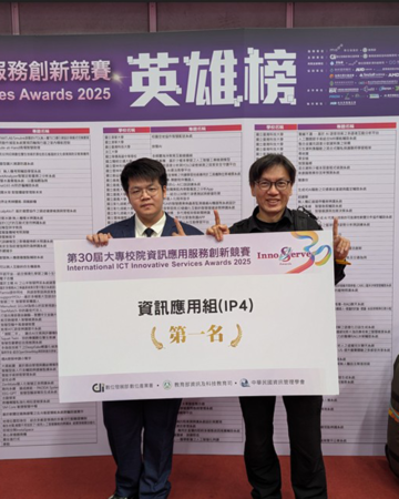 大專院校創新競賽正修資管系表現亮眼 自動撿羽毛機奪資訊應用組第一名殊榮圖片