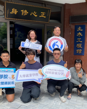 正修科大勇奪全國2優良就業學程殊榮 深耕產學合作成果亮眼榮獲勞動部肯定圖片