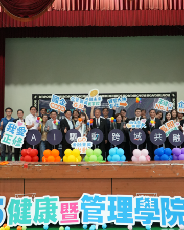 正修科技大學健康暨管理學院成果展 「AI驅動跨域共融」激發教育創新力圖片