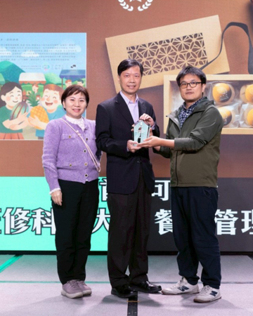 正修新佳USR計劃榮獲第七屆食創獎肯定 創新產品可鳳酥勇奪飲食教育創新獎一星圖片