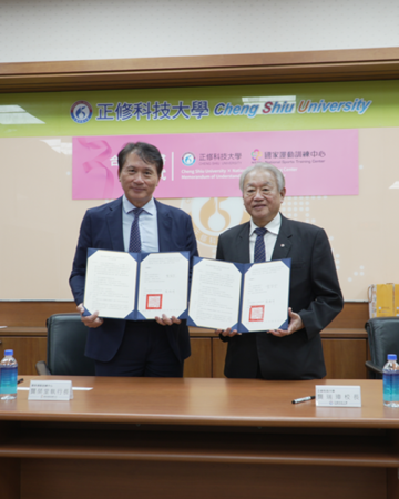 正修科大國訓中心簽署MOU 共同守護臺灣體育文物資產圖片
